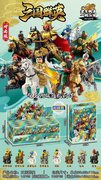 三国群英乐高积木