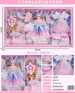 FantasyMagicWandSet