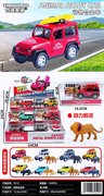 动物合金车