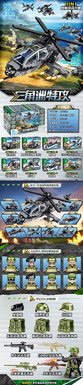 HelicopterLegoBuildingBlocks