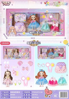 DollPuzzleSet