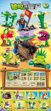 Plantsvs.ZombiesseriesLego