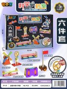 益智木制六件套