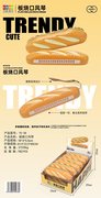 板烧口风琴