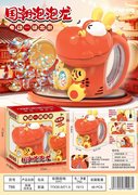 国潮泡泡龙充电版
