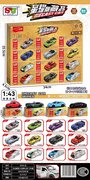 合金模型1:43跑车