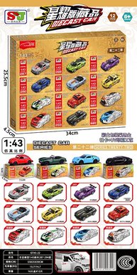 Alloymodel1:43sportscar