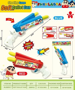 Crayon Xiaoxin double-headed soft gun