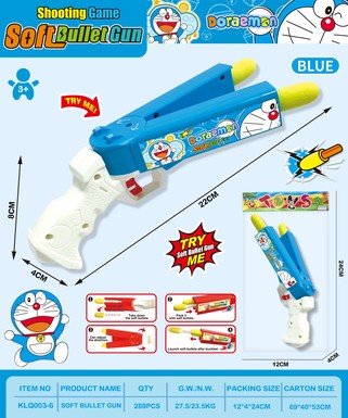 Tinker Cat double-headed soft bullet gun