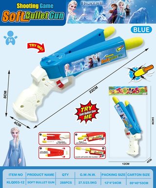 Frozen double-headed soft bullet gun