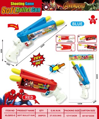 Iron Man double-headed soft gun