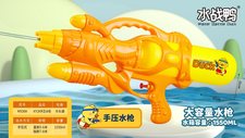 小鸭子47CM手压水枪