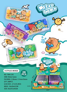 Summer Kapibala Water Machine (24 units)