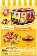餐车帐篷+汉堡切切乐62PCS
