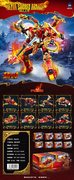 哪吒圣甲乐高积木