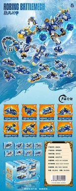 Ao Bing Battle Armor Lego Building Blocks