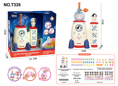 Rocket Balloon Machine (Russian, 36 balloons)