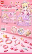 咕卡玩具-公主饰品礼盒-橡皮筋/手链/发夹/戒指-彩盒装