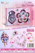 DIY缤纷梦幻珠饰