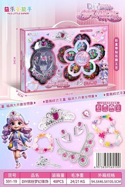 DIY Colorful Dreamy Bead Decoration