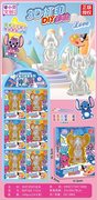 3D 打印彩绘/史笛仔