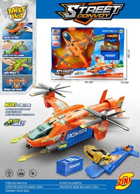 Light, music, airplane with catapult storage container, deformed track with 2 alloy cars