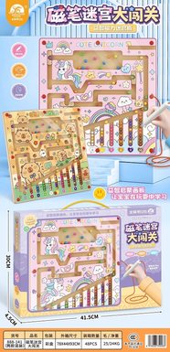 Magnetic maze drawing board (Capibala unicorn, two mixed versions), two mixed versions