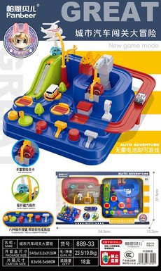 City Car Challenge Adventure