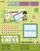 25CM折叠磁性中国象棋精美镭射膜