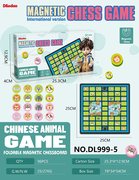 25CM折叠磁性斗兽棋精美镭射膜