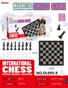 25CM折叠磁性国际象棋精美镭射膜