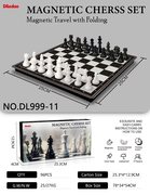 25CM折叠磁性国际象棋