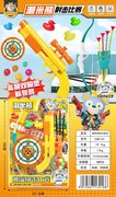 潮米熊射击软弹枪