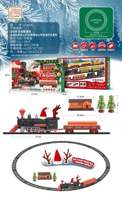 Christmas train track, Christmas tree, Christmas hat, reindeer antlers 1:87, classical electric train track, lights, music