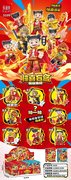 惊喜盲盒英雄集结乐高