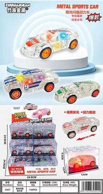 Aurora Crystal Power Car
