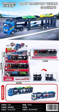 Alloy transport vehicle
