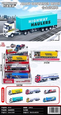 Alloy container truck