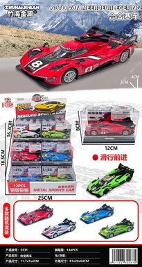 Alloy sliding racing car