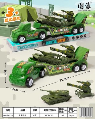 Engineering vehicle/inertia vehicle
