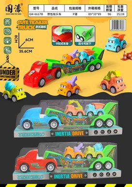 Trailer/inertia car