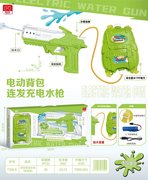 背包电动水枪(充电款)