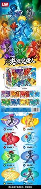 Out of control stickman series building blocks, eight mixed designs