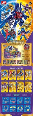 Transformers series building blocks