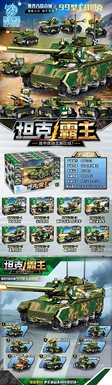 Type 99 main battle tank Overlord, armored and fast breaking defense line building blocks