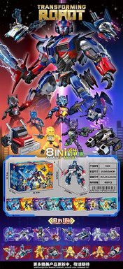 Transformers series Lego