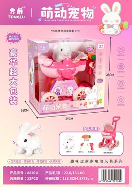 Luxury Big Set Rabbit Convertible Cart