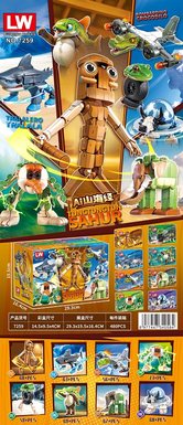 Shanhaijing series Lego