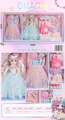 12 inch Dress up Princess Series