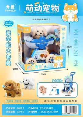Luxury Big Set Dog Convertible Cart
